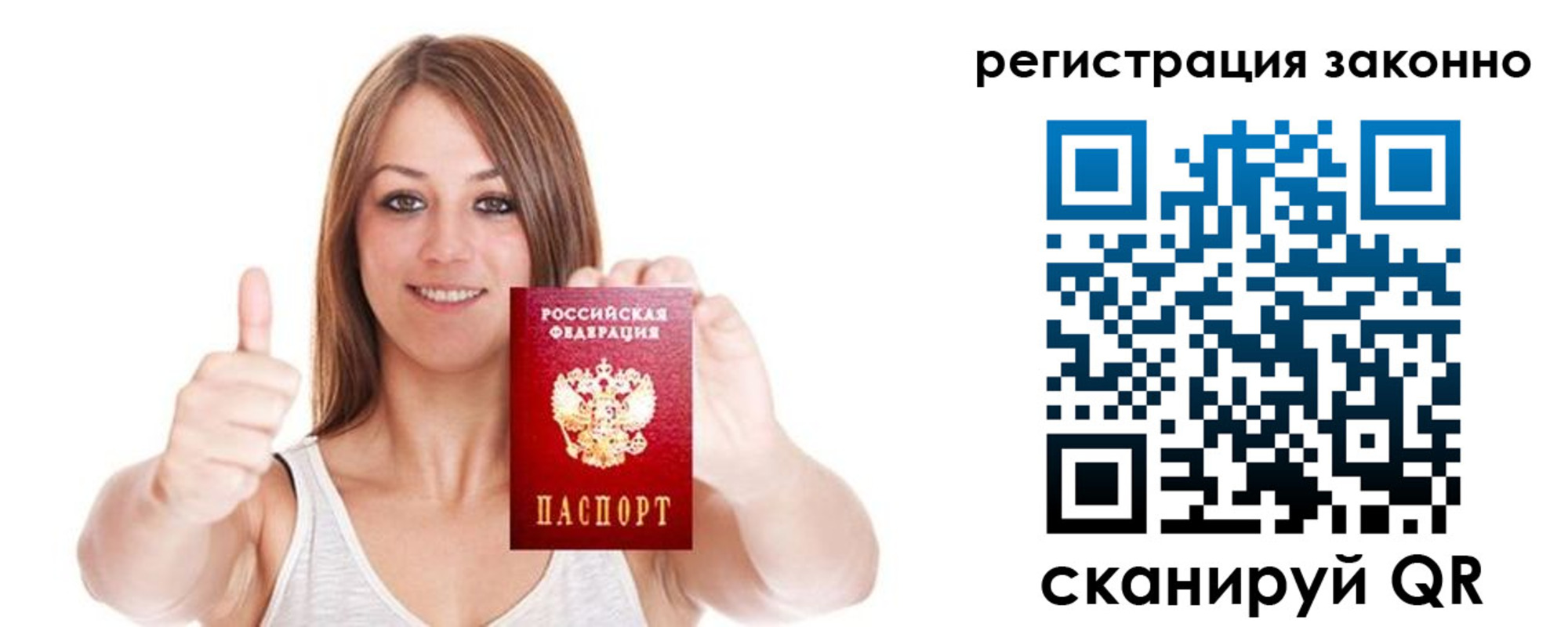 регистрация для дет. сада в Нарткале