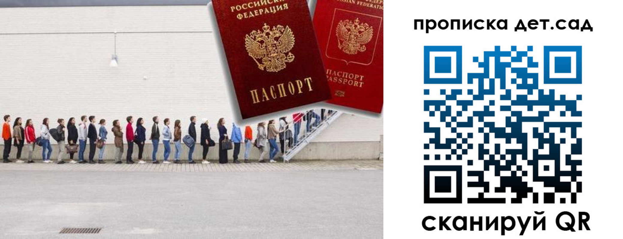 найти адрес прописки в Нарткале