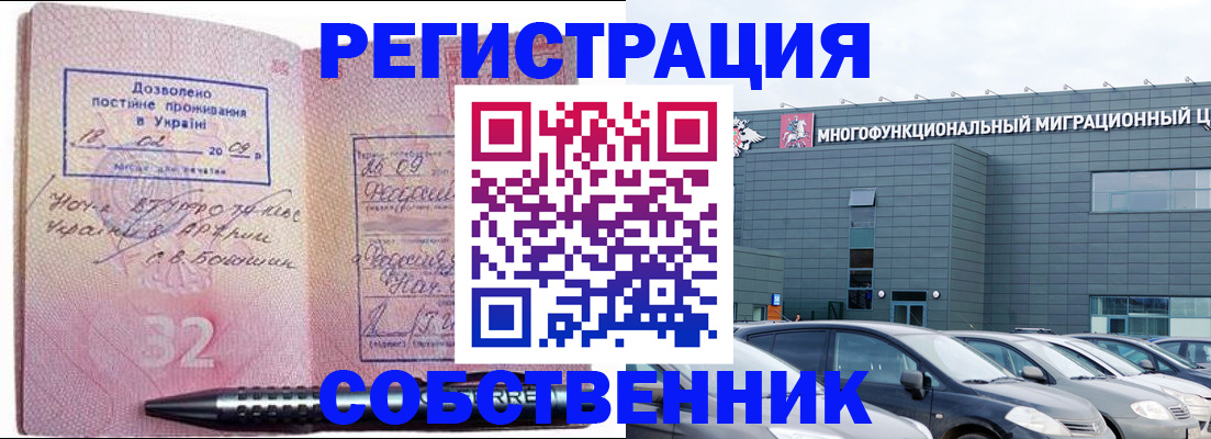 найти адрес прописки в Нарткале